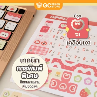 (For Macbook) สติ๊กเกอร์ติดคีย์บอร์ด-ไม่ทิ้งคราบกาว มีหลายแบบ พิมพ์เทคนิคพิเศษสีสวย ติดทน-N013