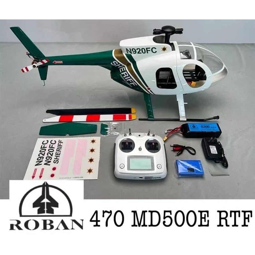 🇹🇭Roban 470 MD500E REF