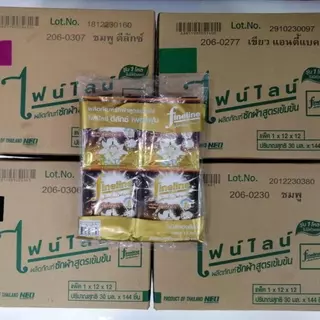 ( ยกลัง ) Fineline ไฟน์ไลน์ น้ำยาซักผ้าสูตรเข้มข้น ขนาด 30 มล. x 12 ซอง ( 1 ลัง มี 12 เเพ็ค )