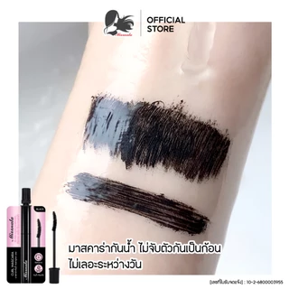 MISSNALA BLACK LOCK MASCARA มิสนาลา แบล็ค ล็อคมาสคาร่า กันน้ำ กันเหงื่อ ติดทนนาน