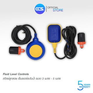 ลูกลอยแท้งค์น้ำ สวิตช์ลูกลอยไฟฟ้า ลูกลอยไฟฟ้า ลูกลอยตัดน้ำ 3…