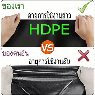 พลาสติกปูบ่อ ผ้ายางปูบ่อปลา【200/300/500 ไมครอน】HDPE เสริม UV ทนทาน50ปี ฟิล์มบ่อปลา4x40 6x40