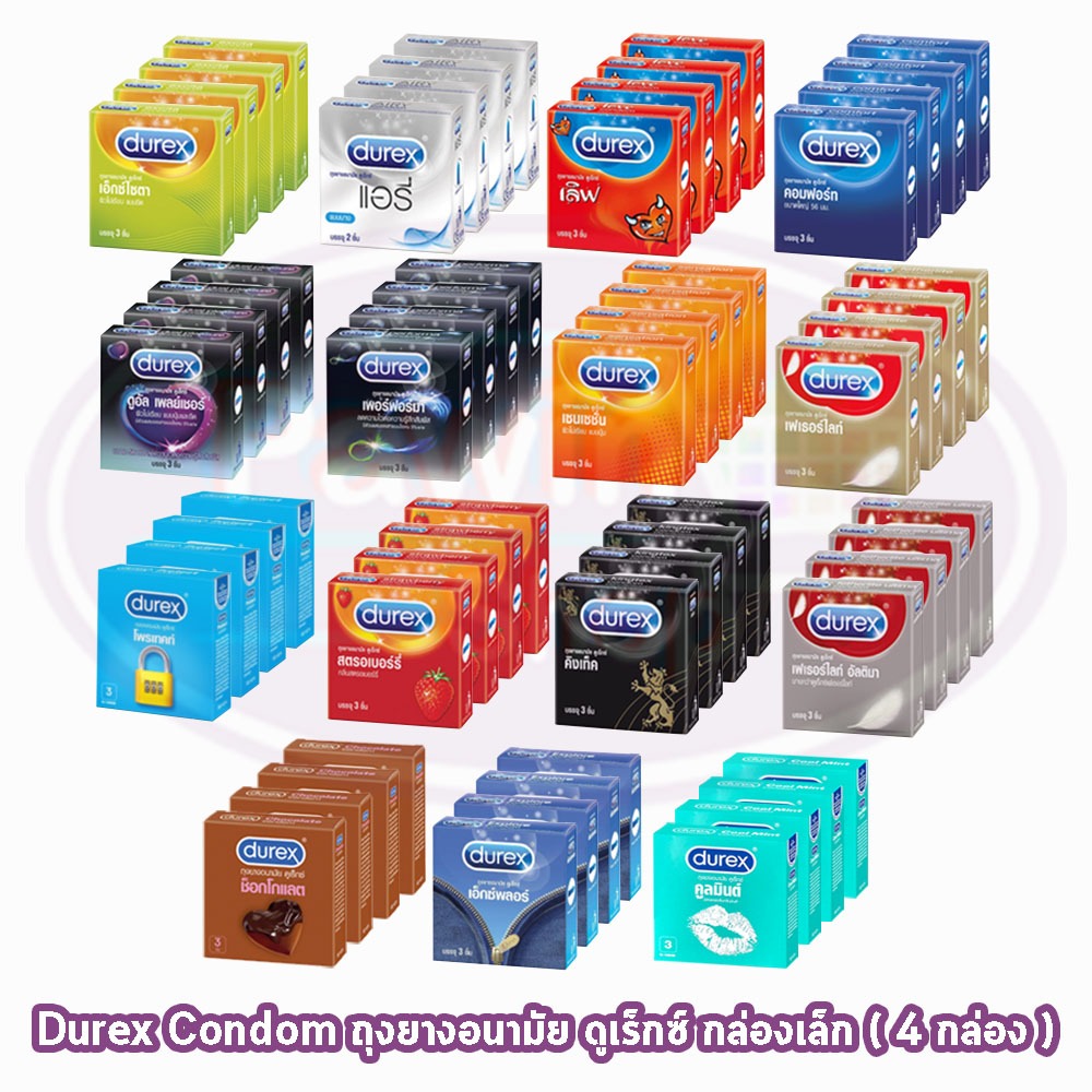 Durex Condom ถุงยางอนามัย ดูเร็กซ์ ขนาด 49-56 มม. บรรจุ 3 ชิ้น/กล่อง [4 กล่อง] JJ 6XXX ถุงยาง ไม่ระบ