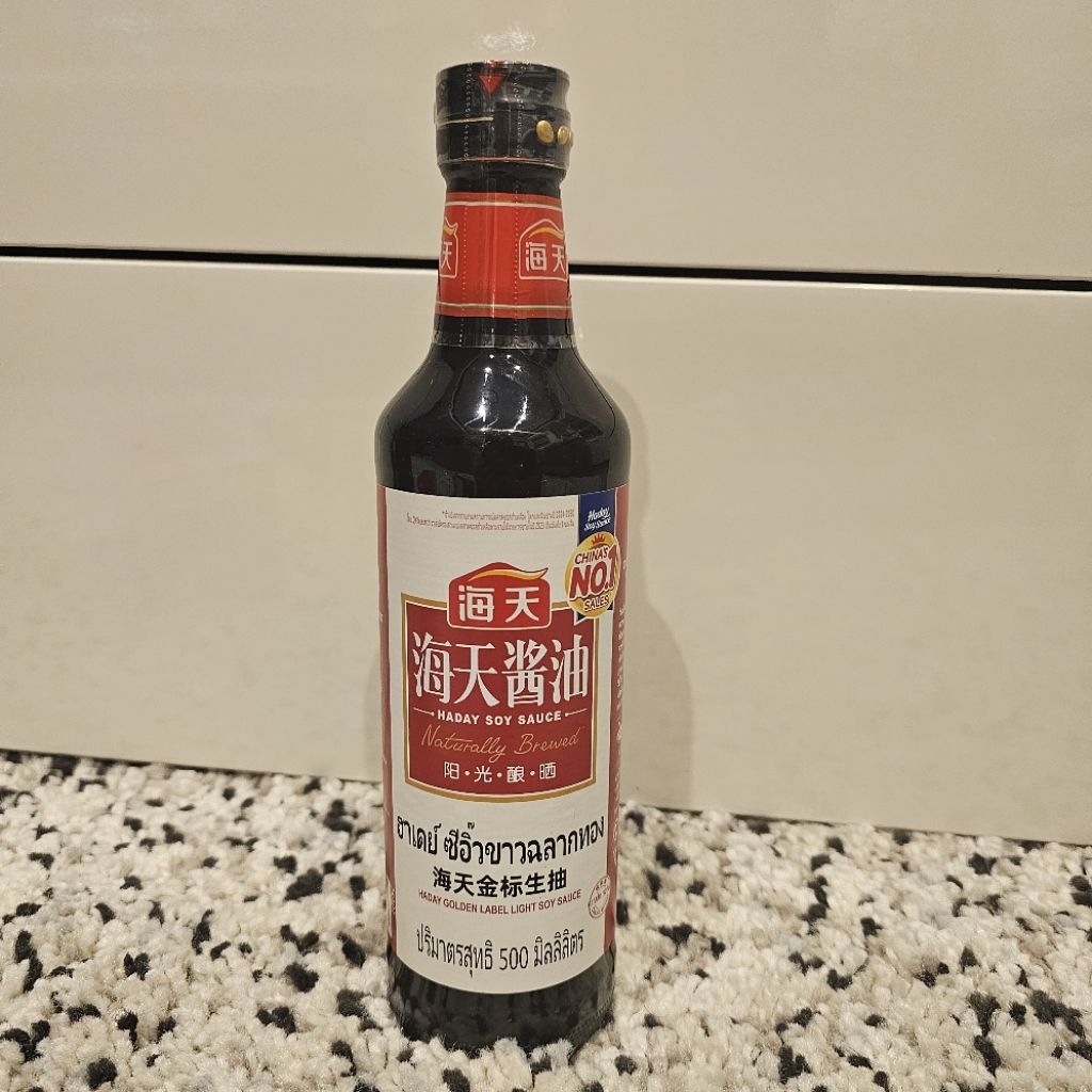 ซีอิ๊วขาวฉลากทอง​ ตราฮาเดย์​ Haday​ Golden​ Label Light​ Soy​ Sauce​ 500ml