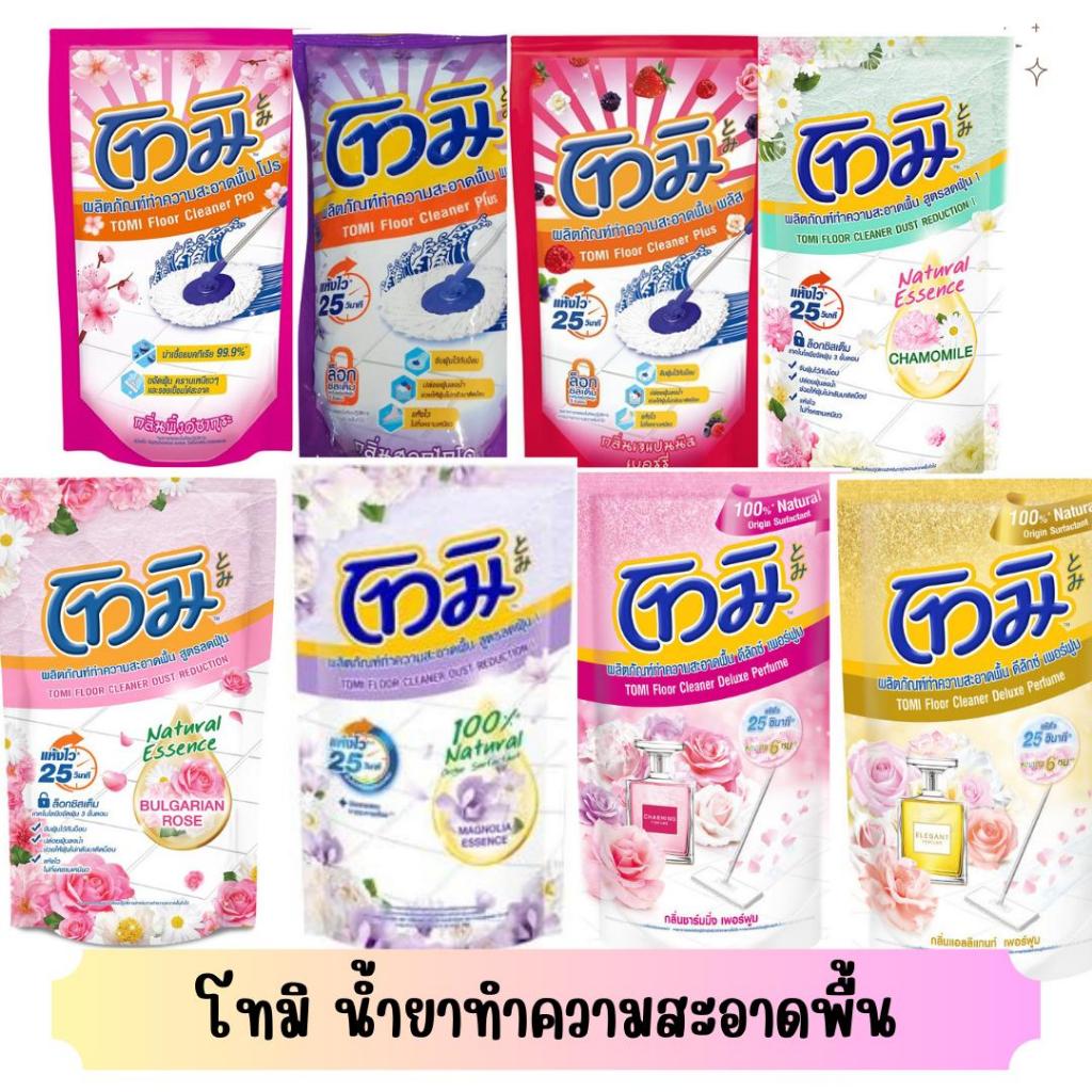 โทมิ น้ำยาทำความสะอาดพื้น 550 มล.(แพ็ค3)