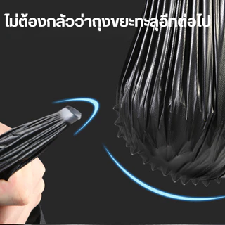 คุ้มที่สุด ถุงขยะ ถุงขยะดำ ถุงดำไร้กลิ่น ถุงขยะแบบม้วนหนา 18x20 22x24 26x32 30x37 37x40 เกรดA พร้อมส่ง