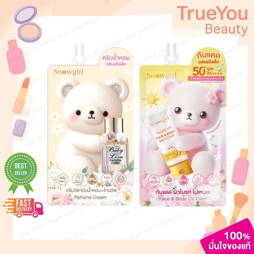 (1 ซอง) Snowgirl Baby Love Perfume Cream สโนว์เกิร์ล เบบี้ เลิฟ เพอร์ฟูม ครีม โลชั่นน้ำหอม 35g./ กันแดด 20g.