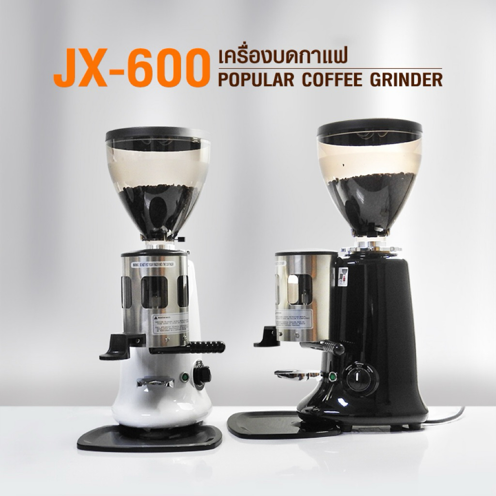 เครื่องบดกาแฟ  JX-600 สีขาว สีดำ