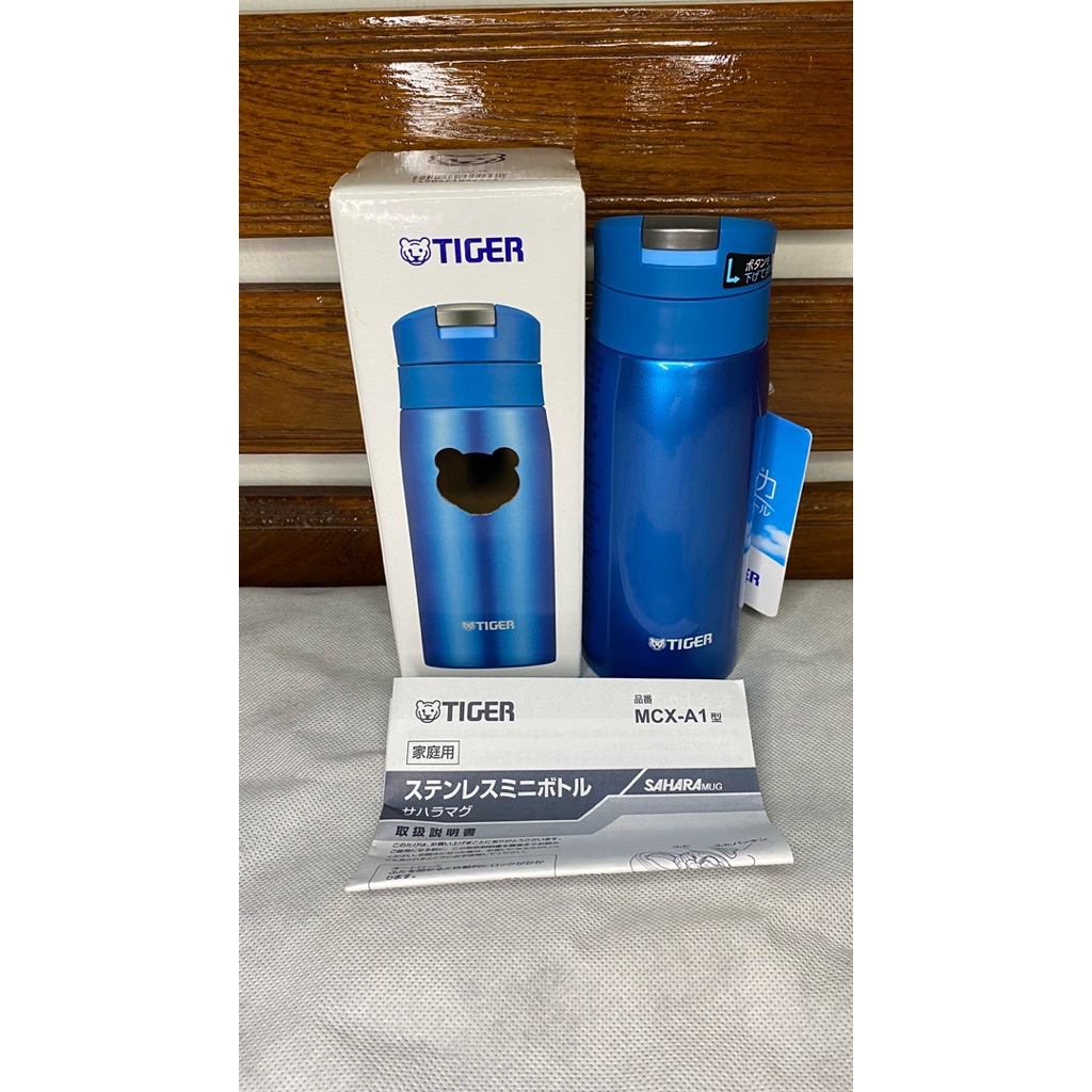 กระบอกน้ำ   ยี่ห้อ Tiger