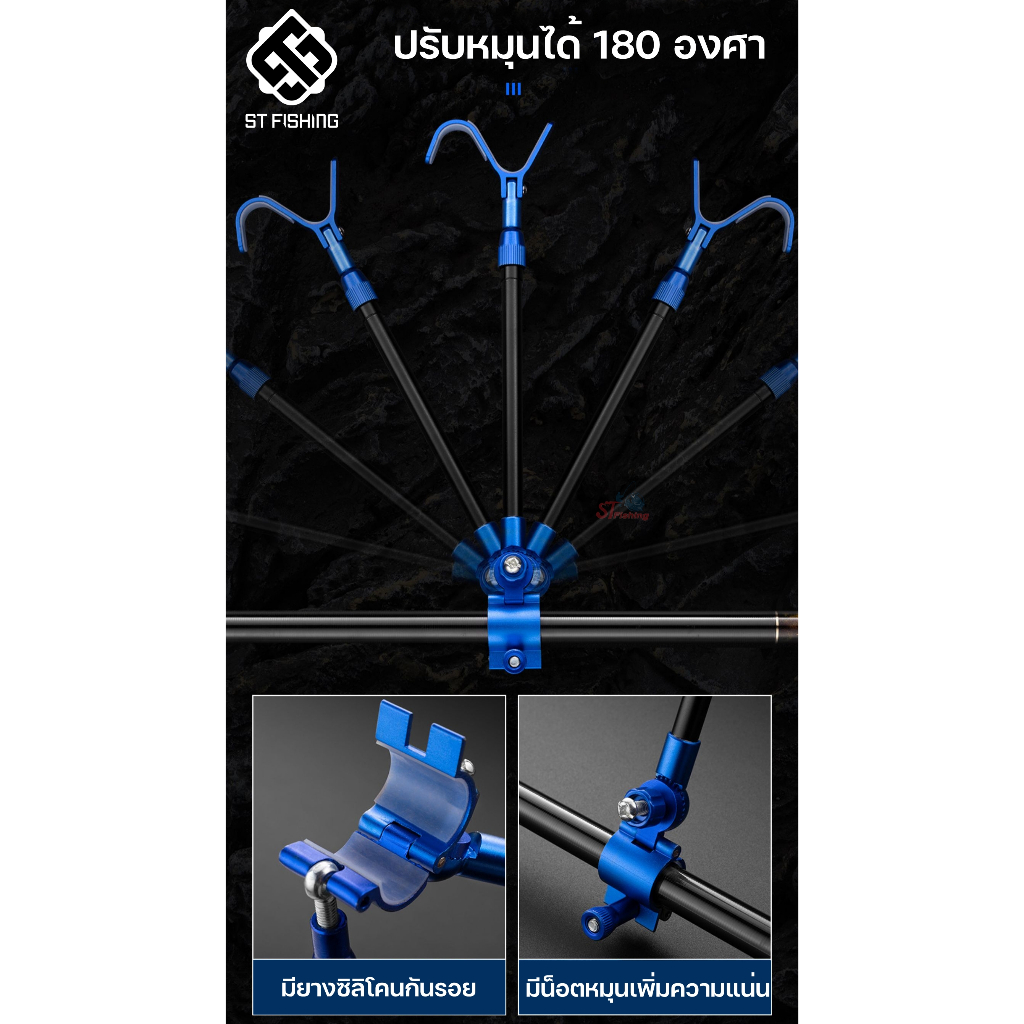 ST Fishing حامل قصبة صيد S بقفل Snap Lock — صورة 2