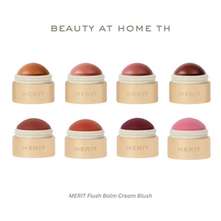 *พร้อมส่ง* MERIT Flush Balm Cream Blush 9g