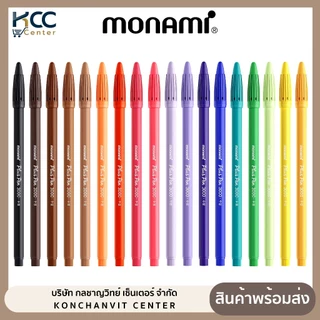 ปากกา ปากกาสีน้ำ Monami Pen plus 3000 มีให้เลือก 48 สี (จำนวน 1 ด้าม)