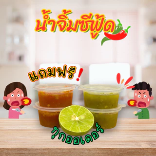 🐙ปลาหมึกกระดองสด+ฟรีน้ำจิ้มซีฟู้ด‼️ปลาหมึกกระดอง 1 กิโลกรัม 🐙 ปลาหมึกสด 🐙 สด สะอาด พร้อมส่งทั่วไทย 🚐