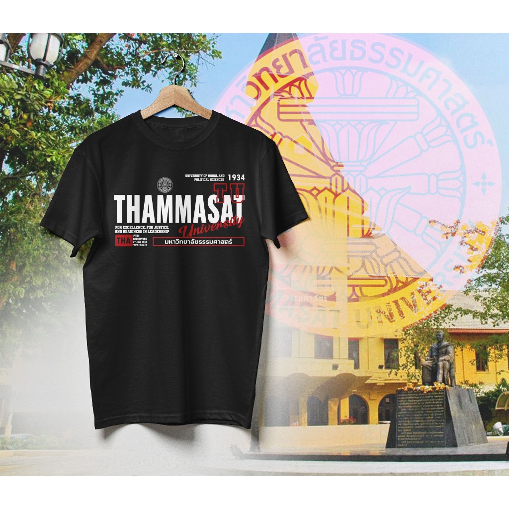 เสื้อยืด THAMMASAT มหาวิทยาลัย ธรรมศาสตร์ ชุด4 มี 4 สี สีเลือดหมู เหลือง ดำ และ ขาว ใส่เท่ห์ๆเข้ามหาลัยได้เลย