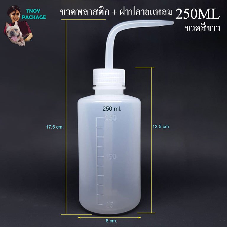 ขวด 250 มล. (12ใบ) ขวดพลาสติก 250cc ขวดขาว 250ml + ฝาปลายแหลม ร้านTnoy Package