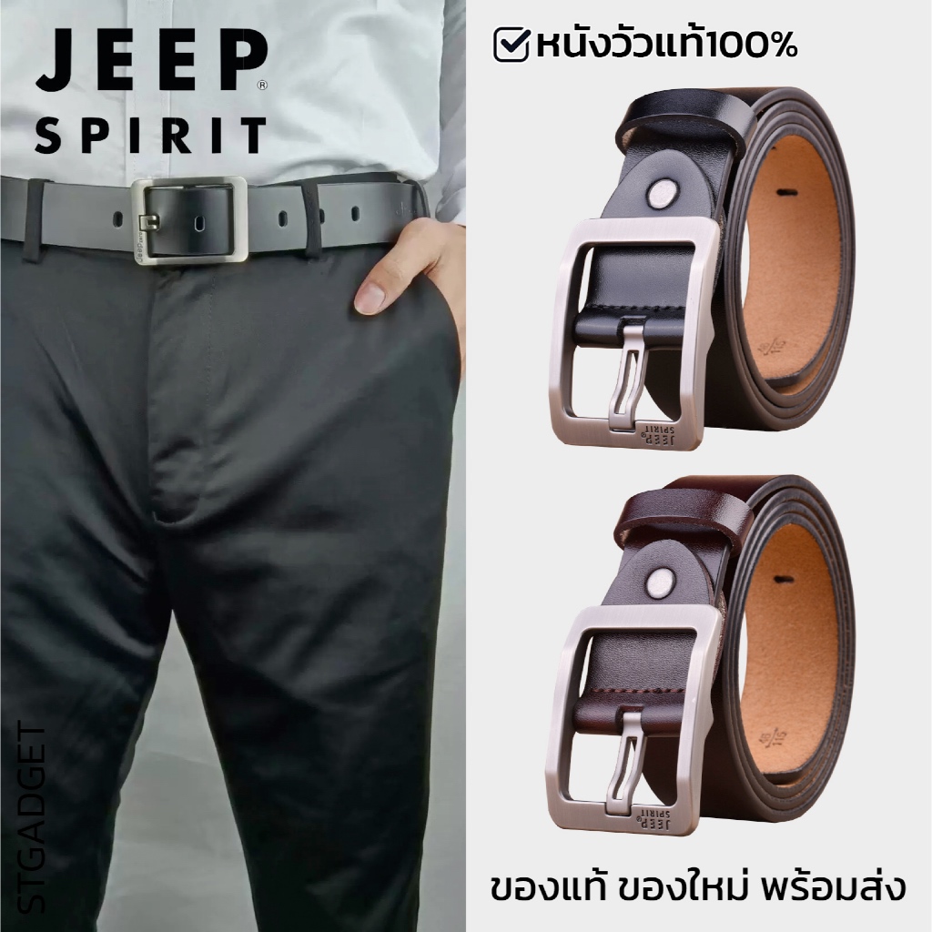 รหัส 004 เข็มขัดผู้ชาย หนังแท้ สไตล์วินเทจ สไตล์คาวบอย (หัวแบบกรอบสี่เหลี่ยม) เอว 25-42" พร้อมส่ง