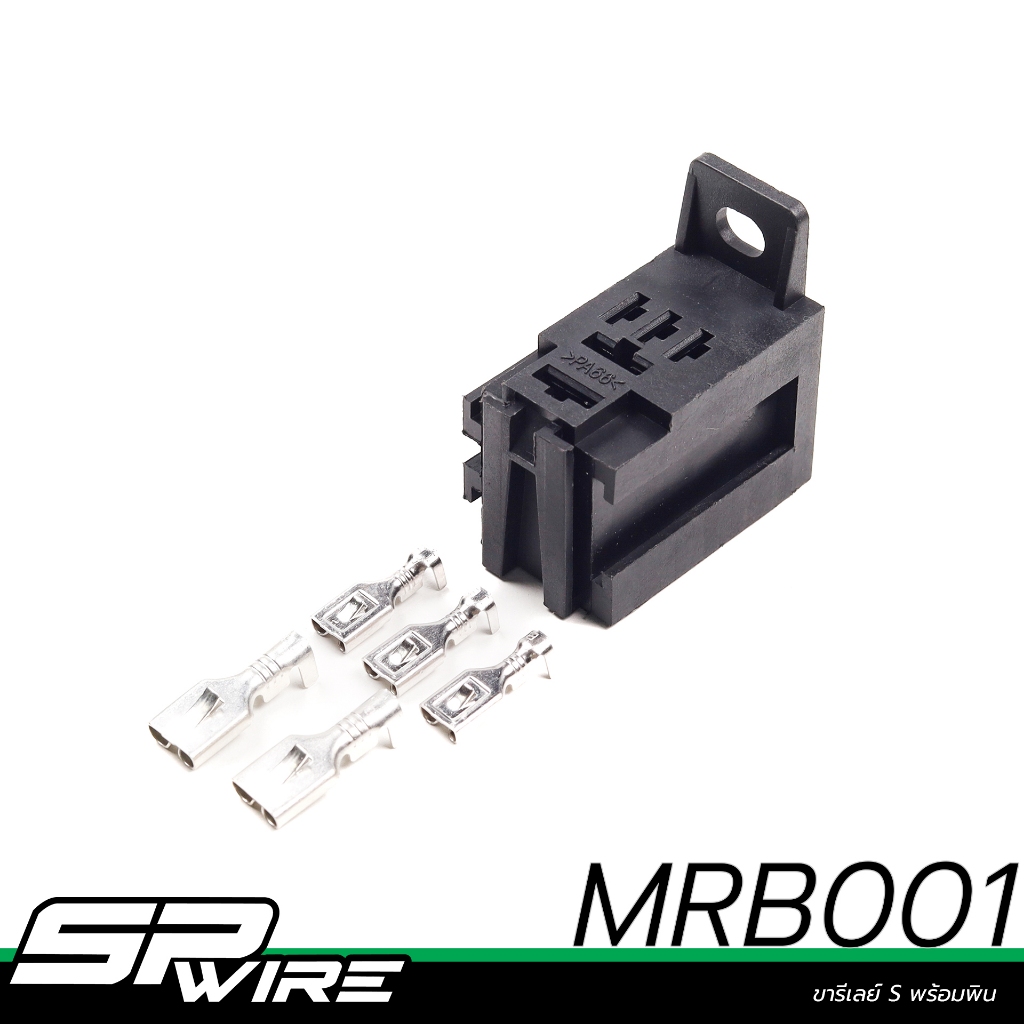 MRB001 #ขารีเลย์ S-Spwire motorsportwiring