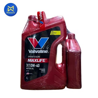 น้ำมันเครื่องเบนซิน กึ่งสังเคราะห์ VALVOLINE MAXLIFE(10W40) …