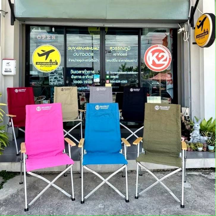เก้าอี้ k2 Relaxing XT ใหม่ล่าสุด ปรับระดับได้ 4 ระดับ