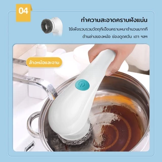 แปรงขัดห้องน้ำไฟฟ้า เเถมหัวแปรง 5 หัว แบบชาร์จไฟได้ การทำความสะอาดแบบไฟฟ้า แปรงขัดอัตโนมัติ