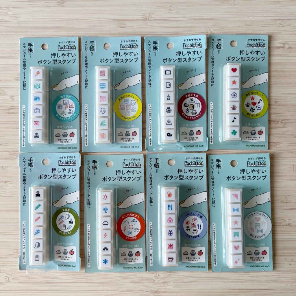 Pochitto Push-Button stamp ใหม่ล่าสุดจาก #kodomonokao แบรนด์ดังที่ทำตรายางจากเจแปนนะคะ :)
