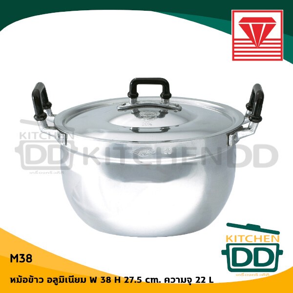 -โปรดอ่าน- หม้อ 2 หู อลูมิเนียม Diamond Brand ตราเพชร 30/32/34/36/38/40/45 ซม. - 1 ใบ โปรดเลือก - รูปที่ 4