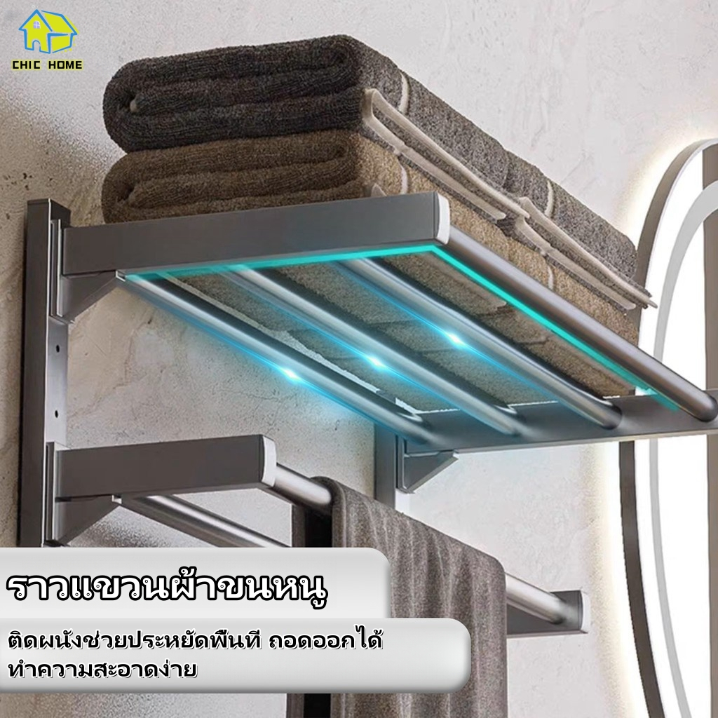 ราวแขวนผ้าขนหนู ชั้นวางของในห้องน้ำ ราวตากผ้าในห้องน้ำ 2/3ชั้น ไม่เป็นสนิม วิธีการติดตั้งสองวิธี ไม่ต้องเจาะรู