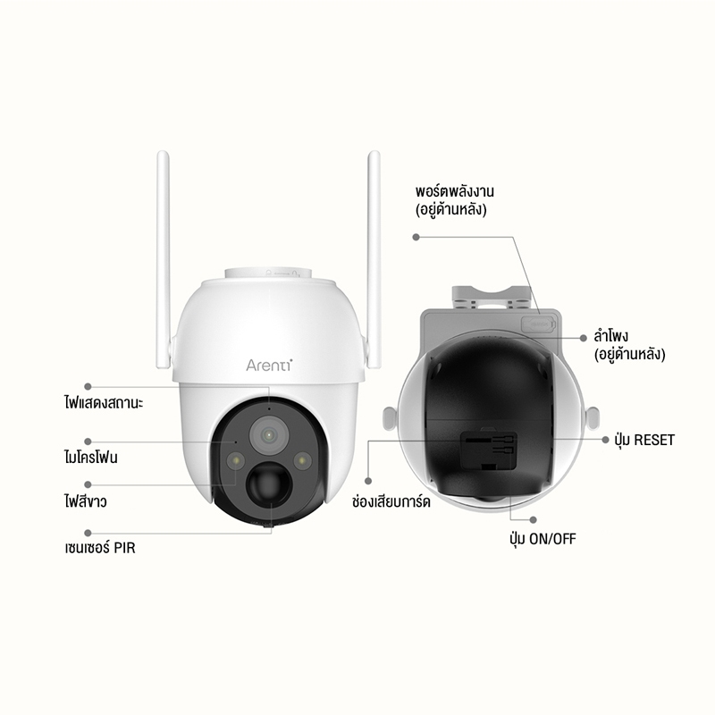 Arenti Solar CCTV กล้องวงจรปิด 2K 3MP กันน้ํา Outdoor Security Wi-Fi Camera การตรวจจับการเคลื่อนไหว GO2T KIT1