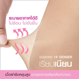 [ 12 คู่ ] CHERILON Chubby เชอรีล่อน ถุงน่องไซส์ใหญ่ ถุงน่อง คนอ้วน สาวอวบ เนียนนุ่ม ช่วงสะโพกกระชับพิเศษ CLL-HSNCBF