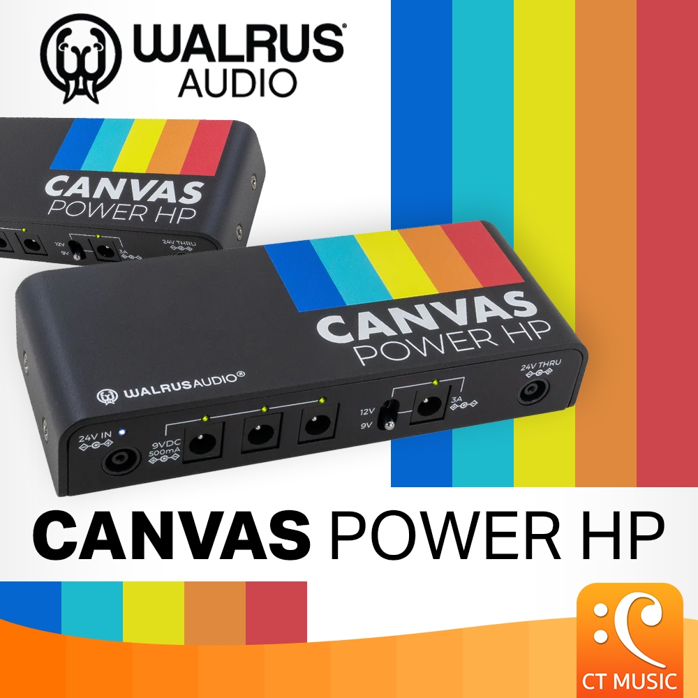 Walrus Audio Canvas Power HP Power Supply ตัวจ่ายไฟ พาวเวอร์ซัพพลาย WalrusAudio PowerSupply PowerHP