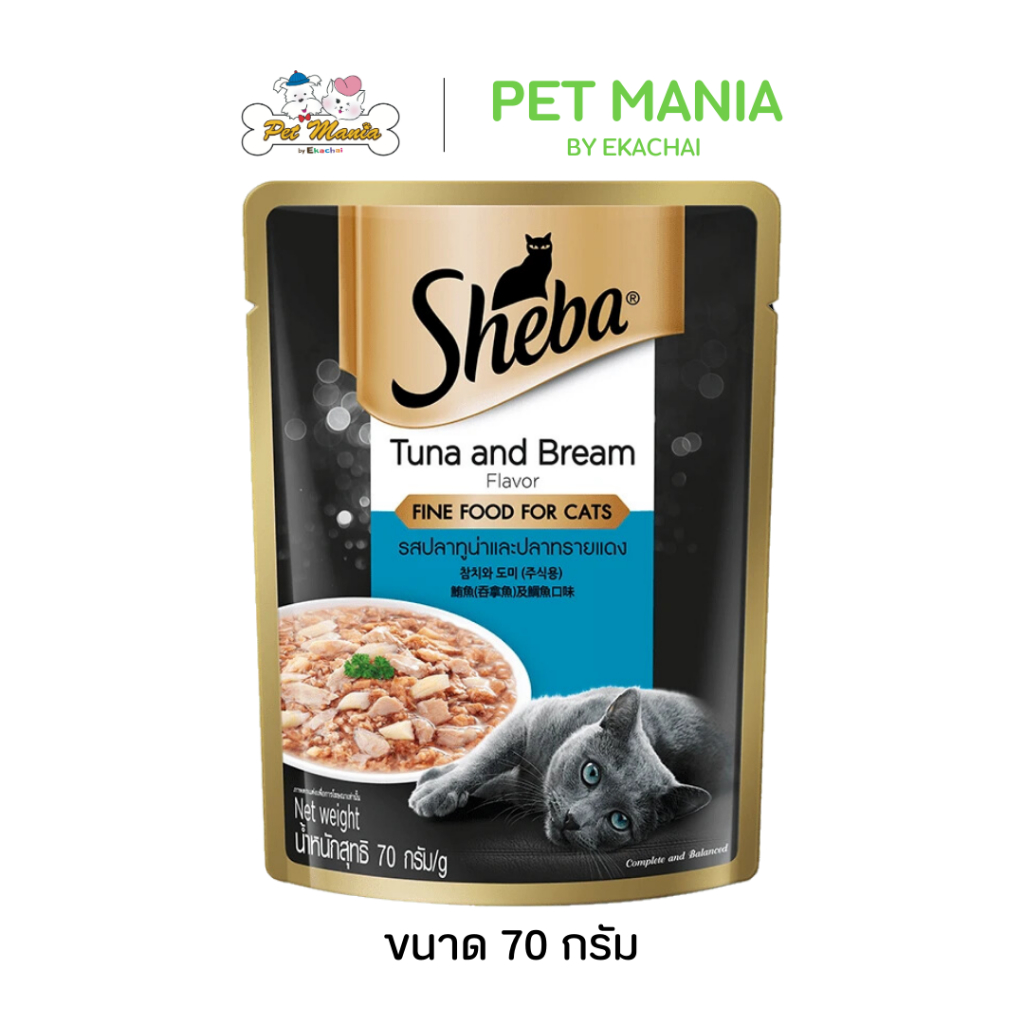 Sheba ชีบา อาหารแมวชนิดเปียก รสปลาทูน่าและปลาทรายแดง 70 กรัม.