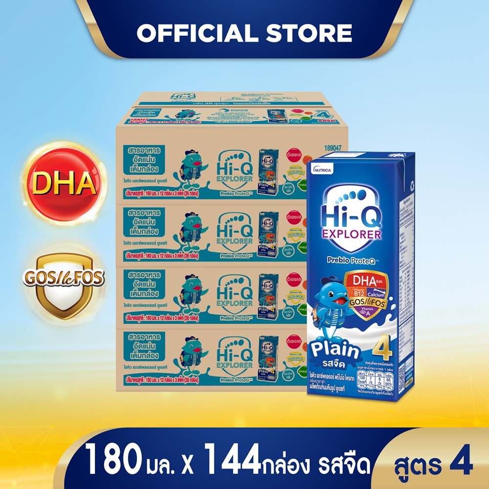 ซื้อ [UHT] x4 ลัง ไฮคิว เอกซ์พลอเรอร์ พรีไบโอโพรเทก (สูตร 4) ยูเอชที รสจืด 180 มล. (144 กล่อง) สำหรับเด็กและทุกคนในครอบครัว Hi-Q Explorer Stage 4 UHT for Kids Plain