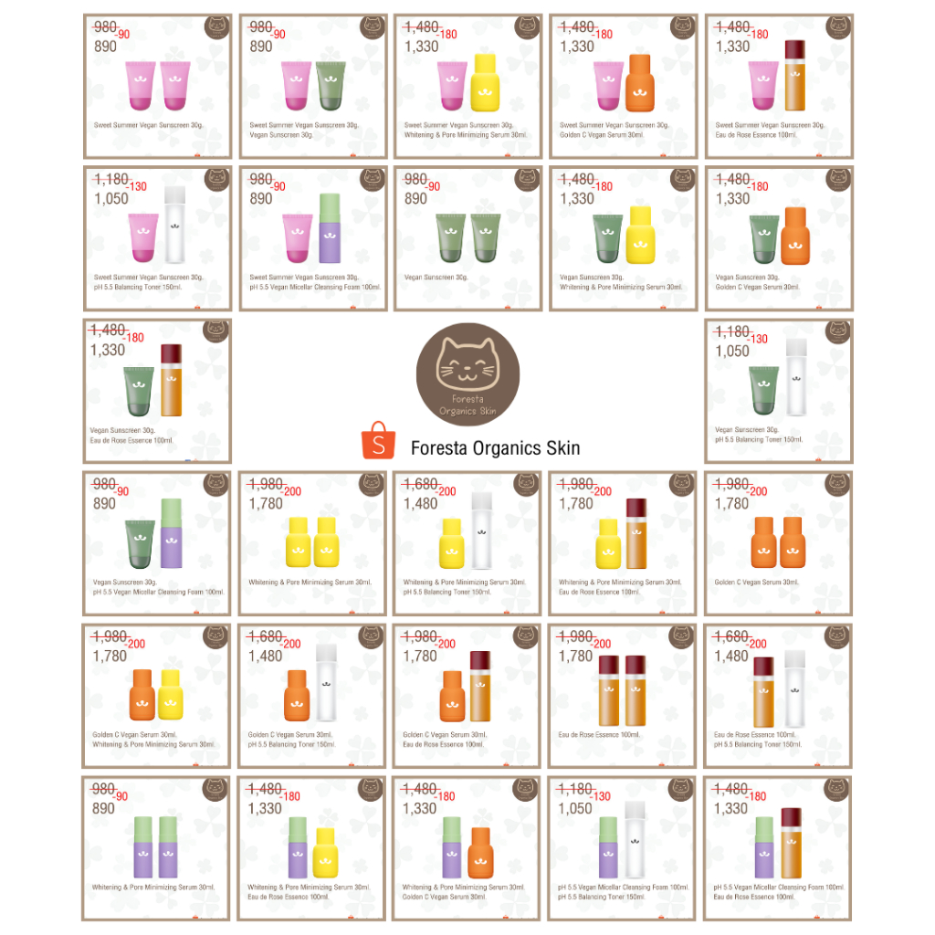 (ตัวแทน) Foresta - Set คู่