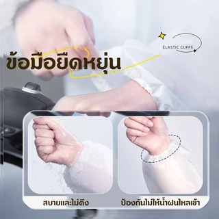 เสื้อกันฝน เสื้อกันฝนแฟชั่น PEVA เสื้อกันฝนผู้ใหญ่ ไม่มีฝนรั่ว หนาขึ้น ทน และมีน้ำหนั พับเก็บง่าย