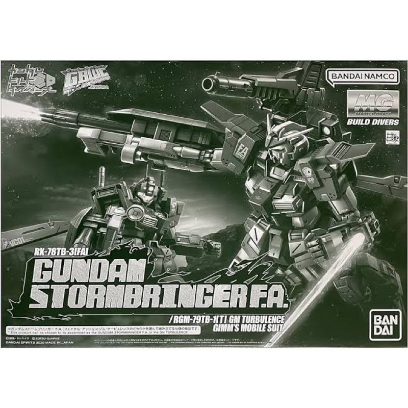 ⭐️พร้อมส่ง⭐️ [P-BANDAI] MG 1/100 : Gundam Stormbringer F.A. / GM Turbulence