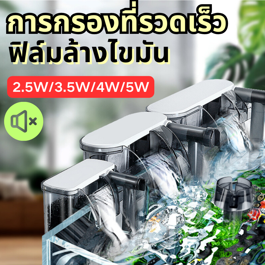 กรองแขวนคาร์บอน กรองแขวนตู้ปลา บังคับกรองถึง คาร์บอน 3ชั้น ใส่กรองได้เยอะขึ้น กรองแขวนกรองขี้ปลา ทำความสะอาดตู้