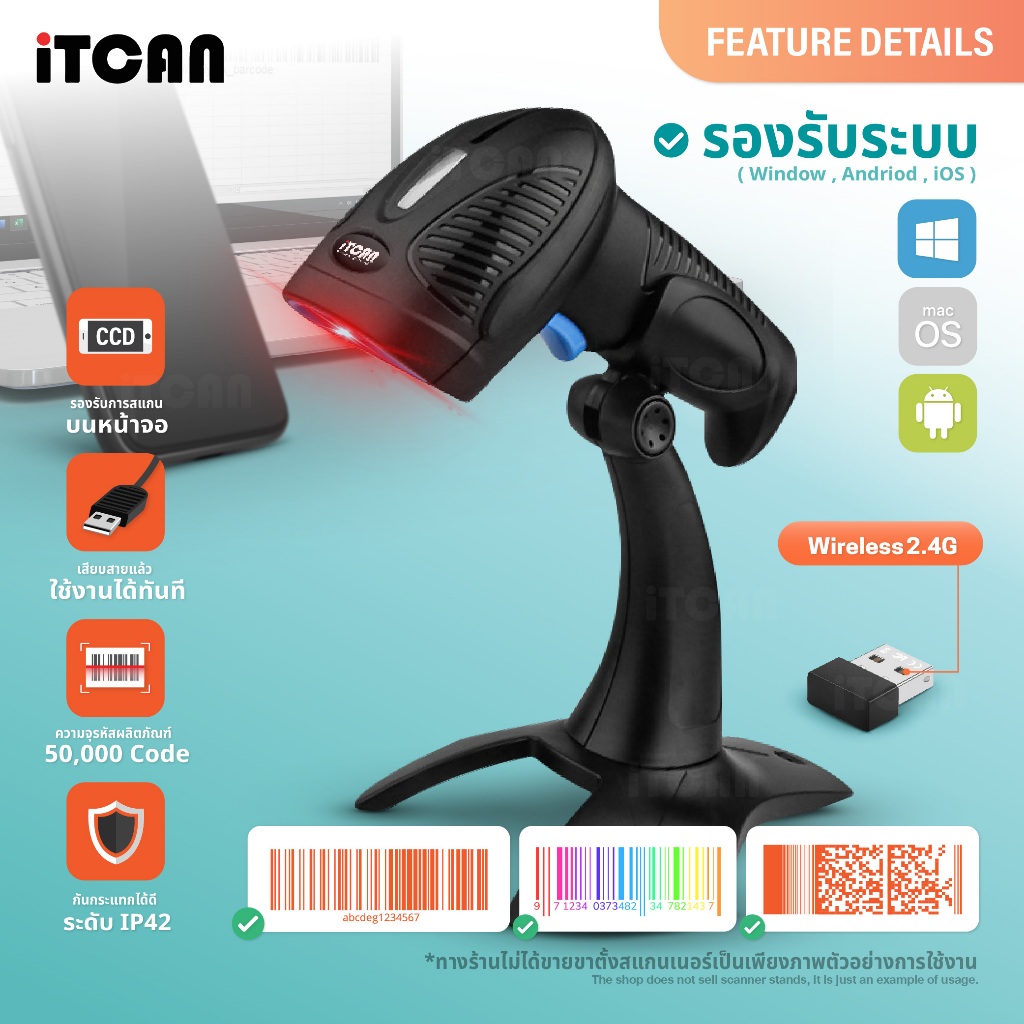 สแกนเนอร์ เครื่องอ่านบาร์โค้ด MLH10BG เครื่องสแกนบาร์โค้ด 1D iTCAN เครื่องยิงบาร์โค้ด ไร้สาย BT ราคา ถูกที่สุด ดีลบีเคเค แกลเลอรีภาพที่ 3