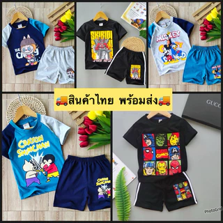 🔥ชุดเซ็ตเด็กผู้ชายลายการ์ตูนเท่ เท่ ผ้าคอตตอน🔥 S M L XL 🔥
