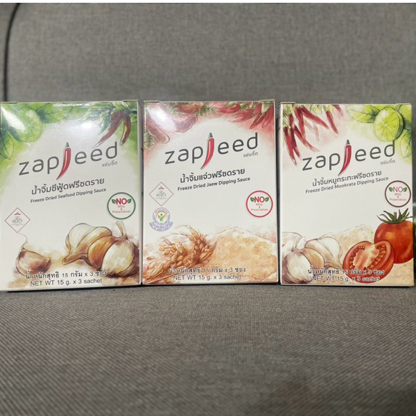 Party’s Set Freeze Dried ตราแซ่บจี๊ด