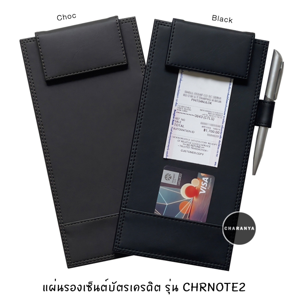 เกรด A อย่างดี สมุดเซ็นต์บิล สมุดเซ็นต์บัตรเครดิต เดิน เช็คบิล ร้านอาหาร โรงพยาบาล ห้างสรรพสินค้า Bill Pad / Slip folder