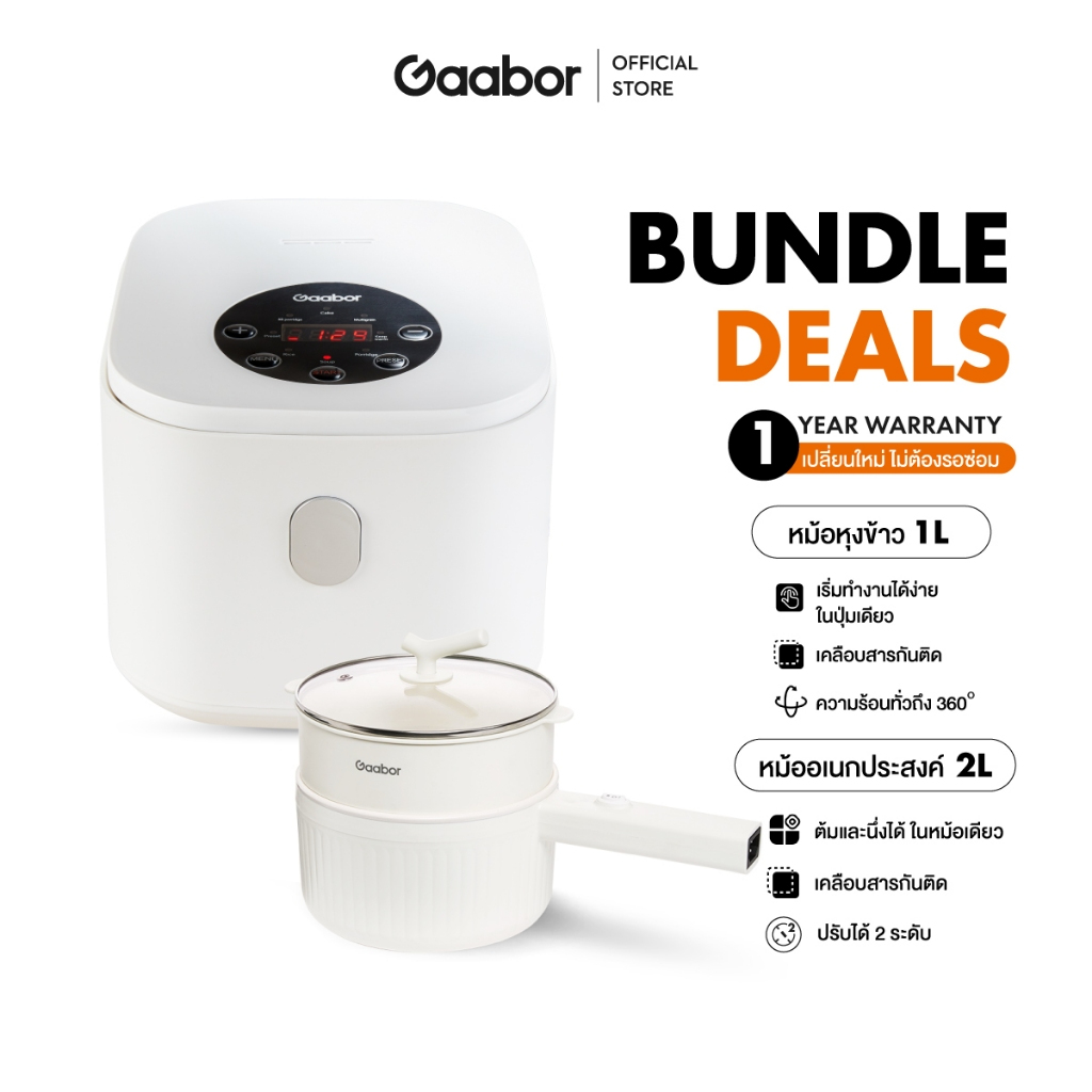 【Bundle Sales】Gaabor หม้อหุงข้าว หม้อไฟฟ้าอเนกประสงค์ ความจุ 1L + Multipurpose electric mini Pot GR-S25D+GR-N20A