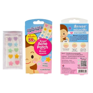 Scagel Acne Patch สกาเจล แอคเน่ เเพทช์ แผ่นแปะสิว ลายดาวหัวใจและแบบกลมใส บางเฉียบ ติดเเน่น แต่งหน้าทับได้