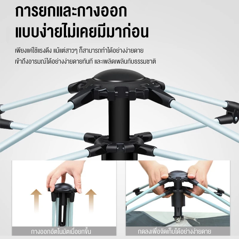 SOTIAY เต็นท์แค้มปิ้งอัตโนมัติ สำหรับ 3-4 คน thumbnail 6