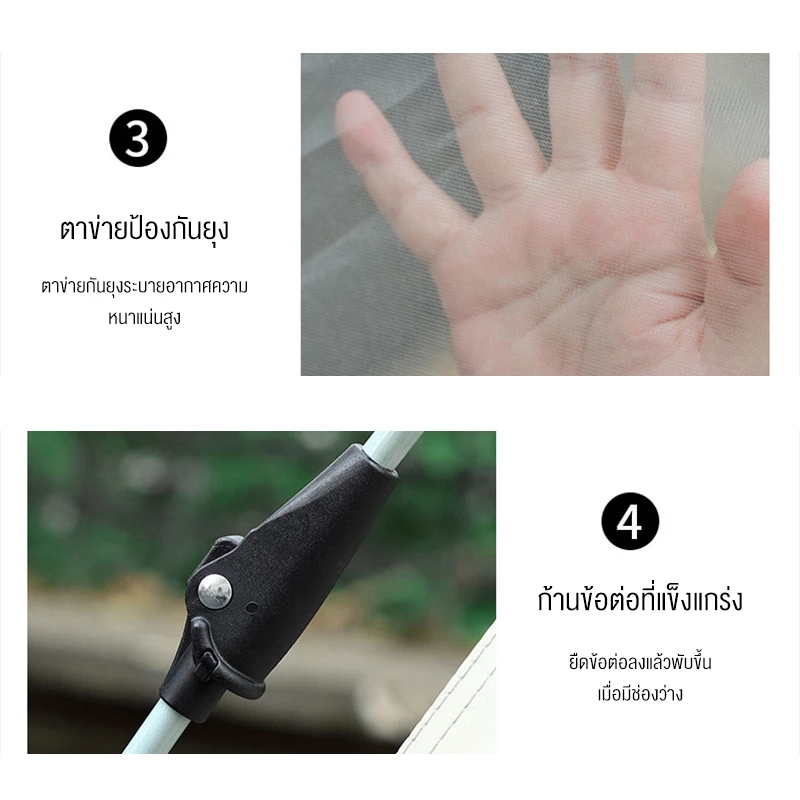 SOTIAY เต็นท์แค้มปิ้งอัตโนมัติ สำหรับ 3-4 คน thumbnail 9