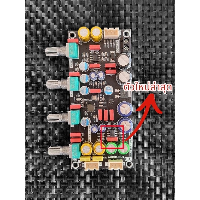 ปรีไมค์ZK-AMP(รุ่นใหม่เสียงไม่ดรอบ)ระบบDSPระบบเสียงเอคโค่+รีเวิร์บรับไฟ8-26โวล์DC