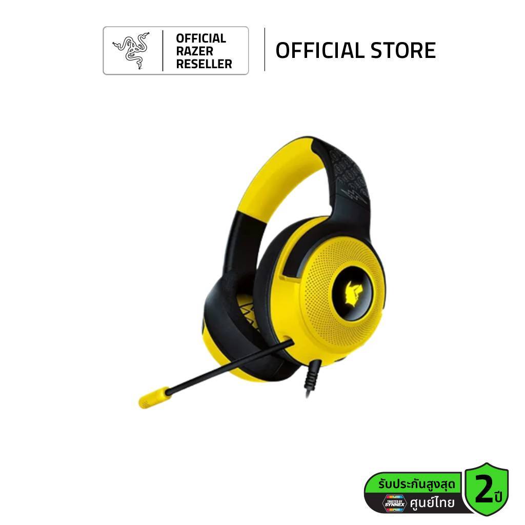 Razer Kraken V3 X Pokemon - หูฟังเกมมิ่งรุ่น POKEMON Limited Edition
