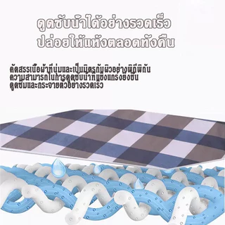 ผ้ารองฉี่3ชั้น ผ้ารองกันฉี่ 6ขนาด 120x150cm/150x200cm ผ้ารองฉี่ผู้ใหญ่ ซักได้ กันน้ํา แผ่นรองฉี