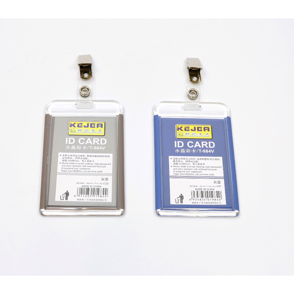BB Officeshop กรอบใส่บัตรอะคริลิคพร้อมคลิปหนีบ เคสการ์ด เฟรมการ์ด ที่ใส่บัตรพนักงาน กรอบแข็ง คลิปหนีบ