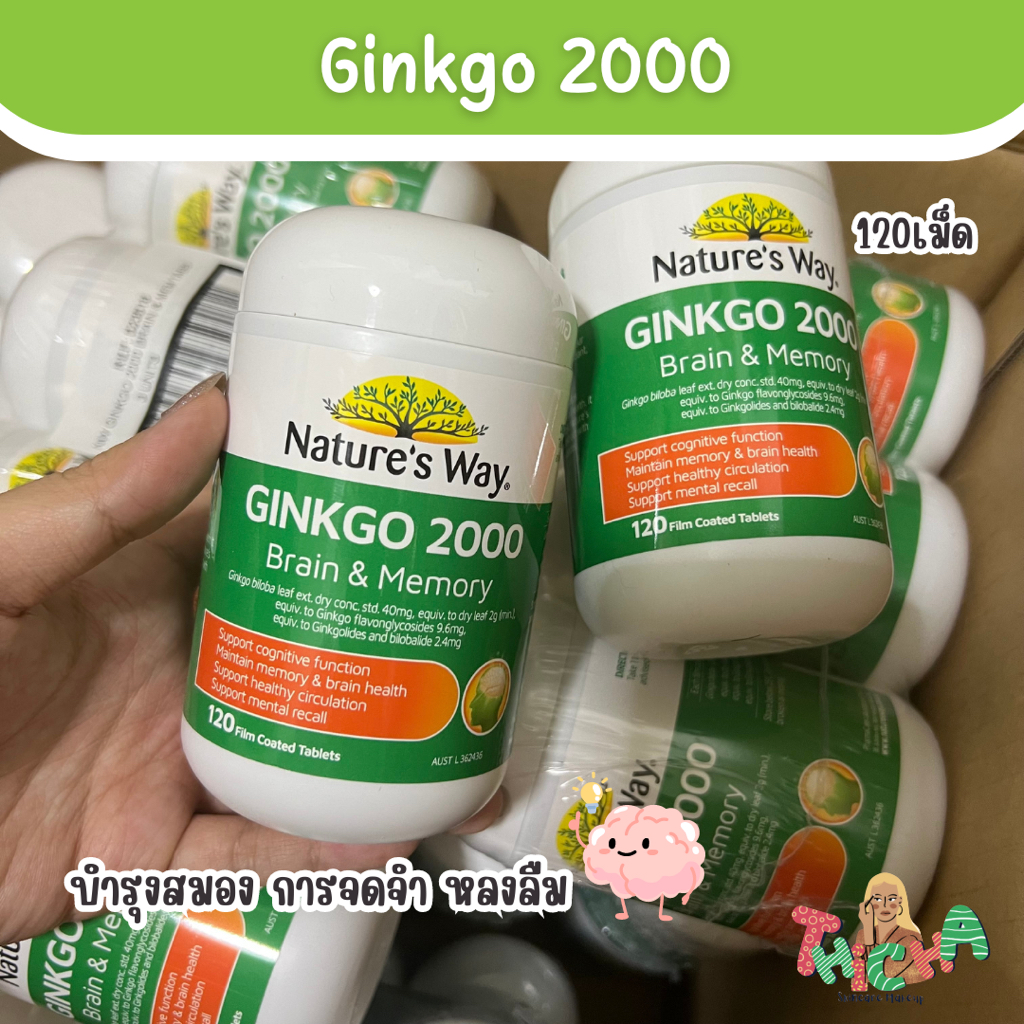 โค้ดวิดีโอส่งฟรี Natures Way Ginkgo 2000 Brain & Memory 120 Tablets Exp 11/2026