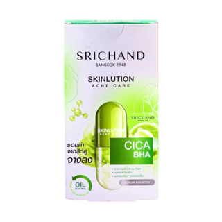 (กล่อง x6) Srichand Skinlution Serum Cream Booster 7ml ศรีจันทร์ สกินลูชั่น เซรั่ม ครีม บูสเตอร์ 7 มล.